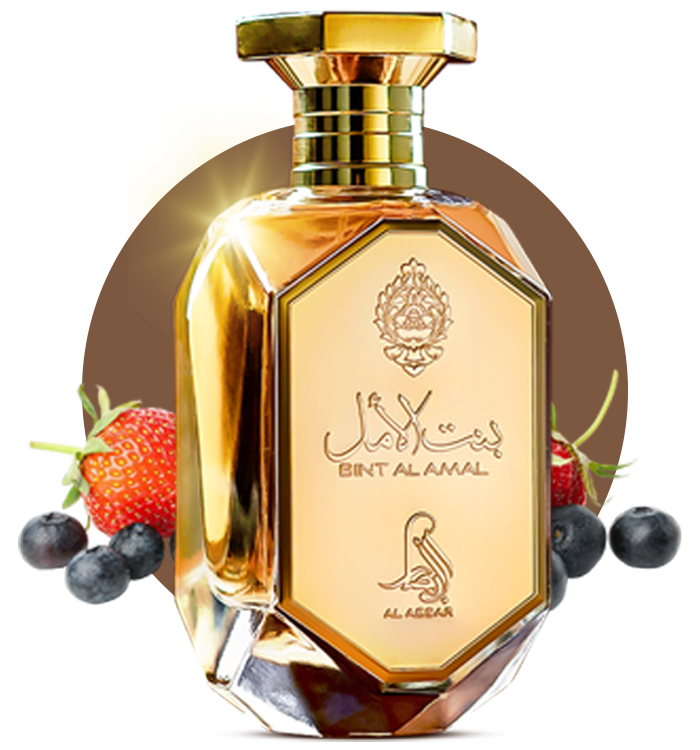 Bint Al Amal